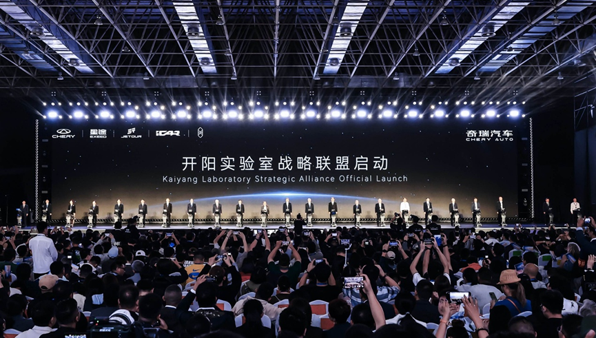 2025奇瑞全球创新大会秀出中国创新力量,全面开启技术全球化时代