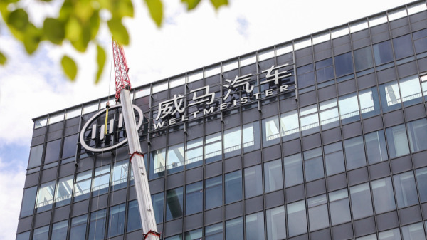 威马汽车复活?宣布“好事将近”后又删除海报,车机互联APP重新上线