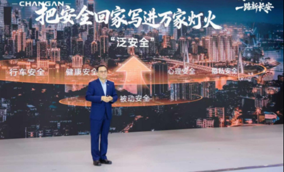 最快达成中国品牌3000万辆的车企诞生!中国长安2030年力争实现整车产销500万辆