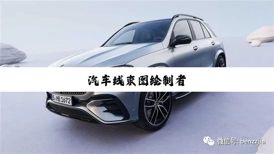 汽车线束图绘制者