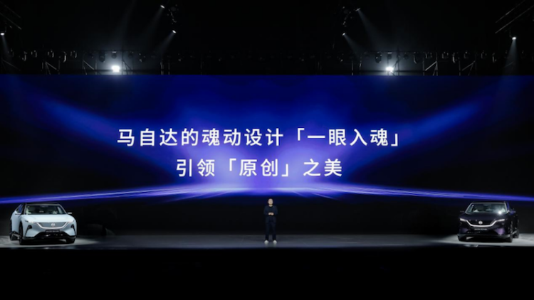 EZ-60起(qǐ)售(shòu)价(jià)11.99万(wàn)元(yuán),长(zhǎng)安(ān)马(mǎ)自(zì)达(dá)全面(miàn)转(zhuǎn)型(xíng)新(xīn)能(néng)源(yuán)