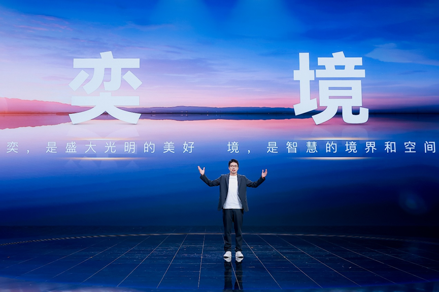 东风、华为联手发布“奕境”品牌,智慧出行赛道迎来新力量