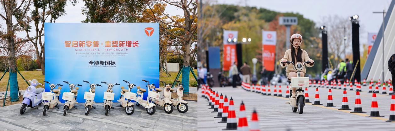 站在1亿销量高点再出发,雅迪以“新零售”重塑产业增长范式