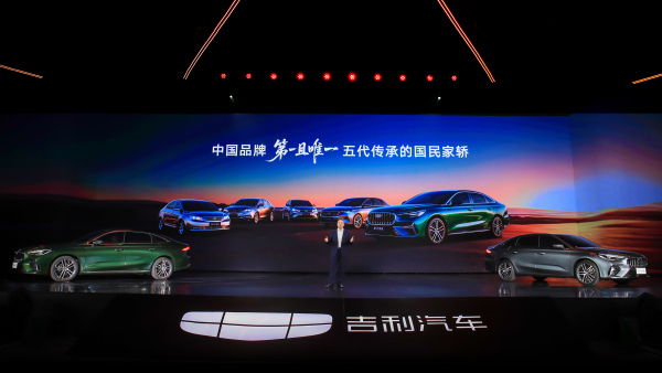 十六年累计销量突破400万辆,吉利帝豪家族迎来第五代新车