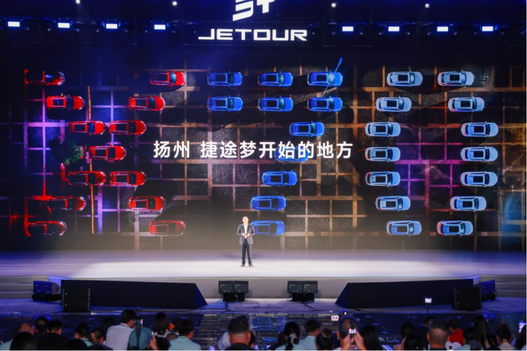 超越百万之时重回梦开始的地方,捷途X70L再启越级豪华新篇章