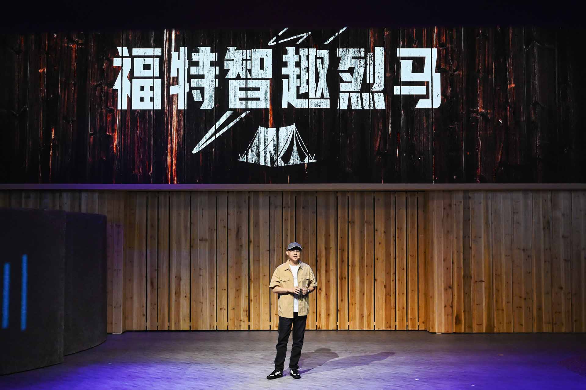 福特智趣烈马成都车展全球首发,“一键成床”化身户外露营“全能一哥”