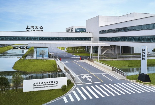 政企协同构建汽车新生态,上汽大众树立转型新范本