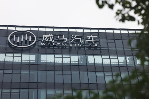 威马汽车拟9月复产:称计划5年推10款新车,还要启动IPO