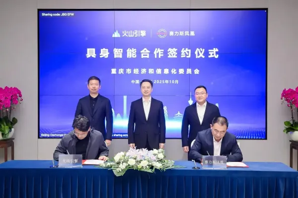 打造A股特斯拉?赛力斯牵手字节布局具身智能,聚焦汽车生态