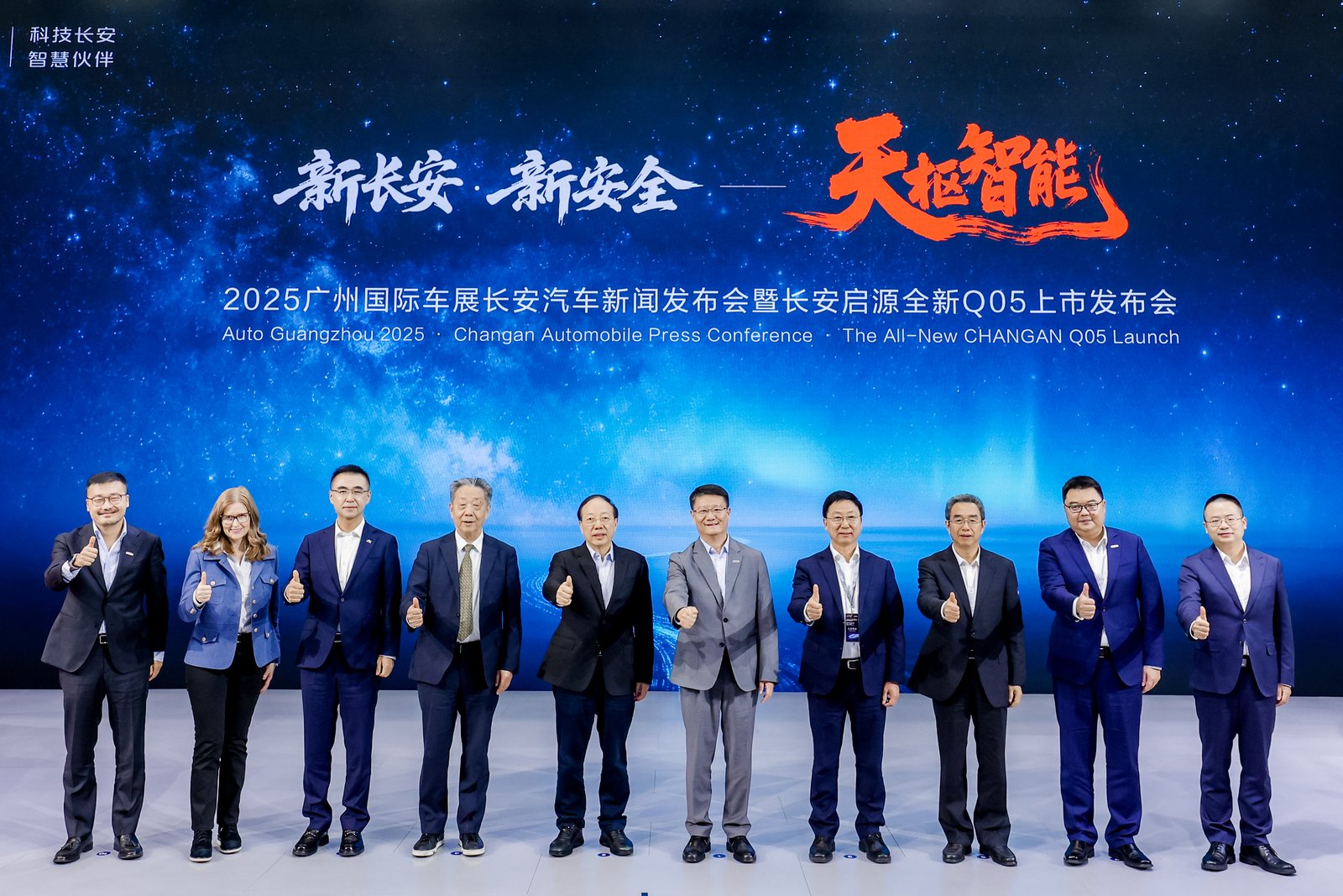 技术为核,中国长安汽车领航产业高质量转型