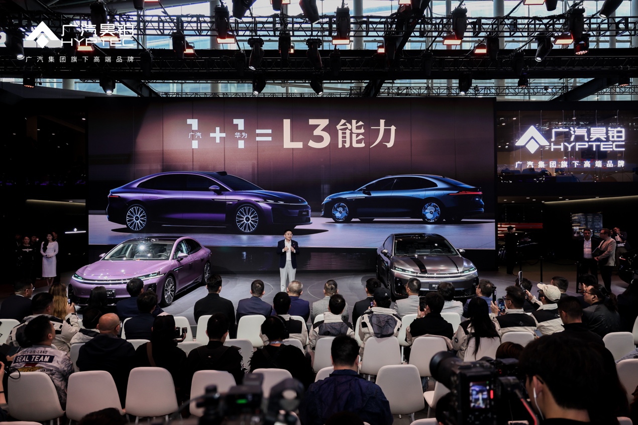 120公里时速L3破局:广汽昊铂A800引领智能驾驶新赛道