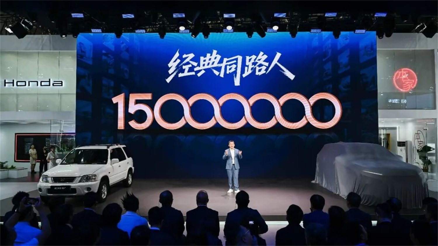 30年全球销量1500万辆，CR-V的产品哲学是“不偏科”