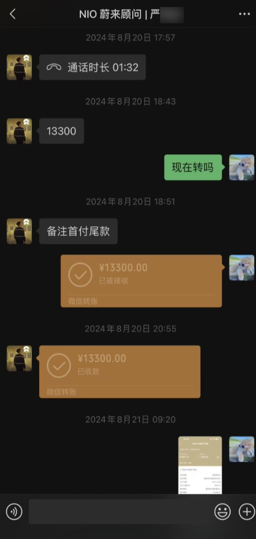 一名汽车销售诈骗多名车主获刑,车企回应:垫付用户损失后继续追偿