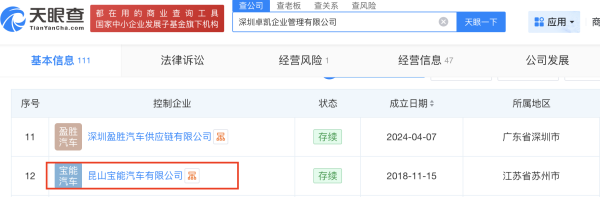 绝境重生还是资本游戏?宝能系隐现威马“复活”背后,此前多处汽车圈地被当地政府(fǔ)收(shōu)回(huí)