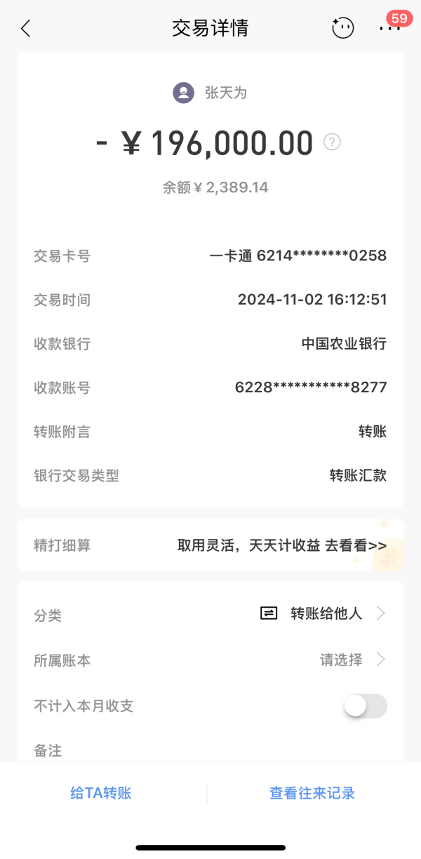 一(yī)名汽(qì)车(chē)销(xiāo)售(shòu)诈(zhà)骗(piàn)多(duō)名车(chē)主获(huò)刑(xíng),车(chē)企(qǐ)回(huí)应(yīng):垫(diàn)付(fù)用(yòng)户(hù)损(sǔn)失(shī)后(hòu)继(jì)续(xù)追(zhuī)偿(cháng)