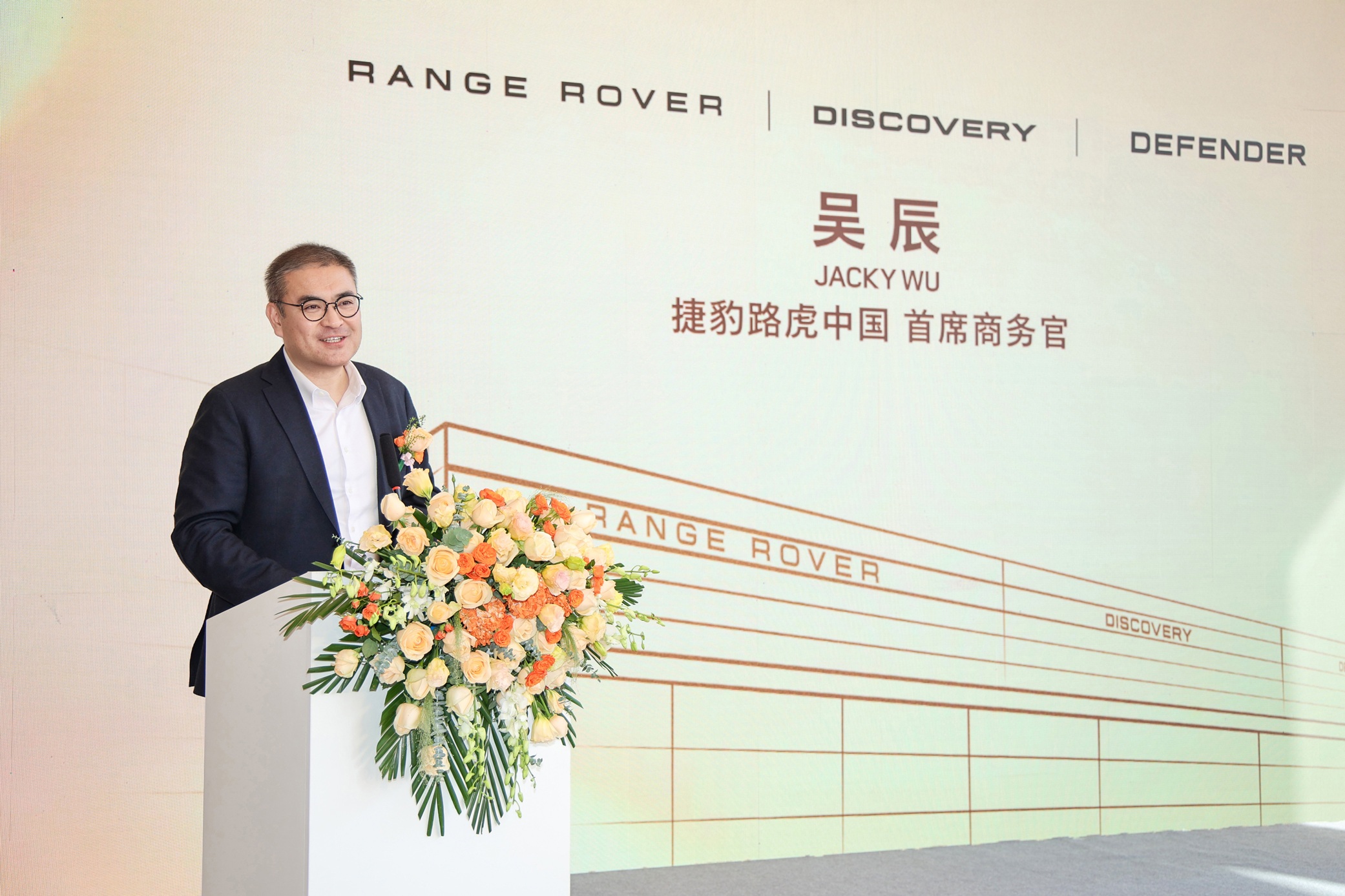 英伦豪华品牌重塑战略落地,捷豹路虎新旗舰展厅上海启幕