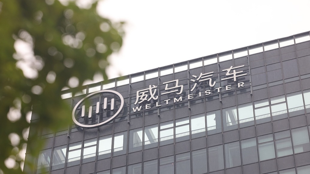 绝境重生还是资本游戏?宝能系隐现威马“复活”背后,此前多处汽车圈地被当地政府收回
