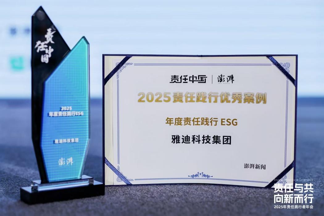 站在1亿销量高点再出发,雅迪以“新零售”重塑产业增长范式