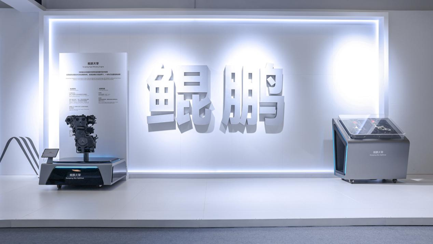 2025奇瑞全球创新大(dà)会(huì)秀(xiù)出(chū)中(zhōng)国(guó)创(chuàng)新(xīn)力(lì)量(liàng),全面(miàn)开(kāi)启(qǐ)技(jì)术(shù)全球(qiú)化(huà)时(shí)代(dài)