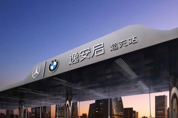 宝马集团公布2035年最新减排目标,向2050年“净零”愿景加速迈进