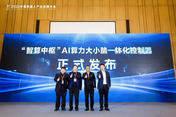 “人形机器人最缺的不是人形结构,而是大脑”