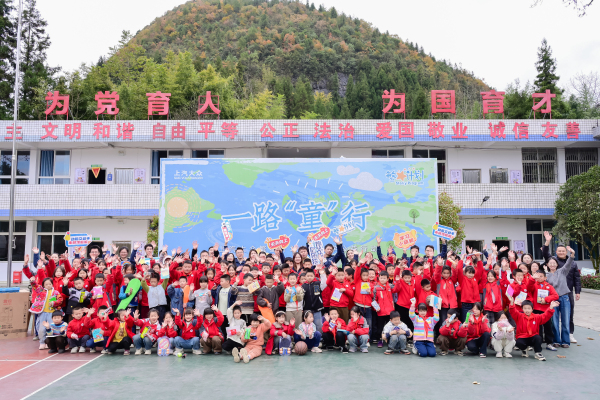 上汽大众携志愿者赴恩施希望小学,推动科学人文教育融合