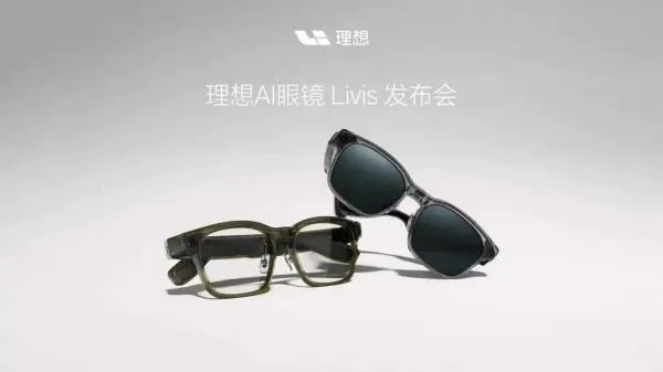 理想汽车发布AI眼镜Livis,车企为何集体押注AI终端