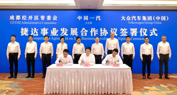 政(zhèng)企(qǐ)协(xié)同(tóng)创(chuàng)新模式,捷达加速布局智能电动赛道