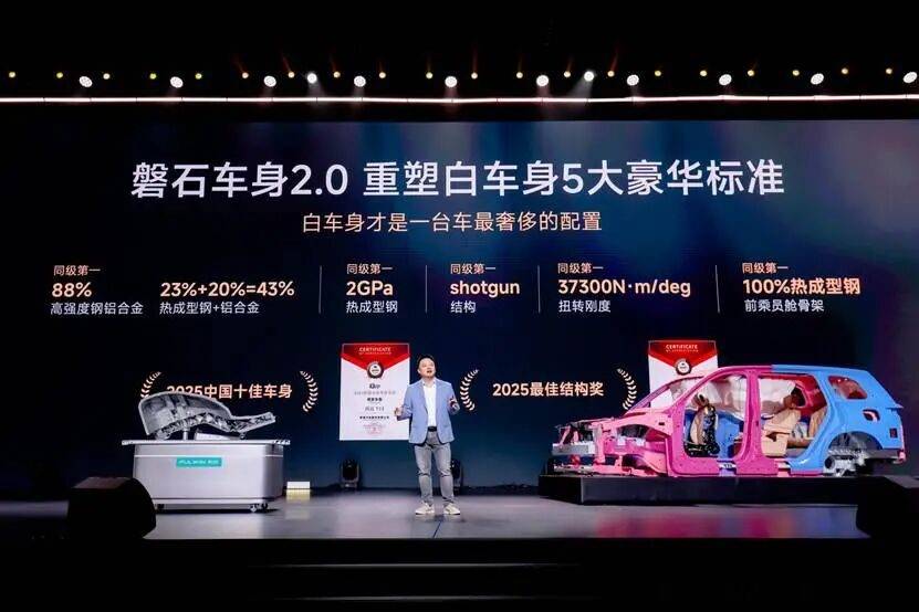 “大六座”风云T11限时17.99万元起售,奇瑞这一次要让豪华“触手可及”