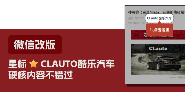 揽胜GT，路虎要出全电轿车了？| 酷乐汽车