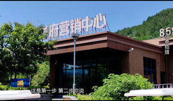 汽车私改“移动泳池”，涉事驾驶人被罚款记分