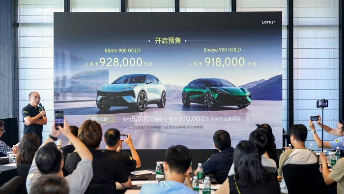 莲花汽车CEO冯擎峰：马力无上限，但不受控制的马力一文不值