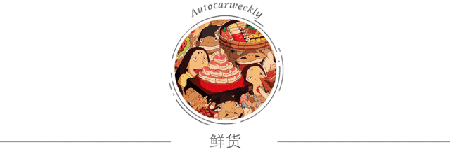 当代汽车产品经理进阶指南