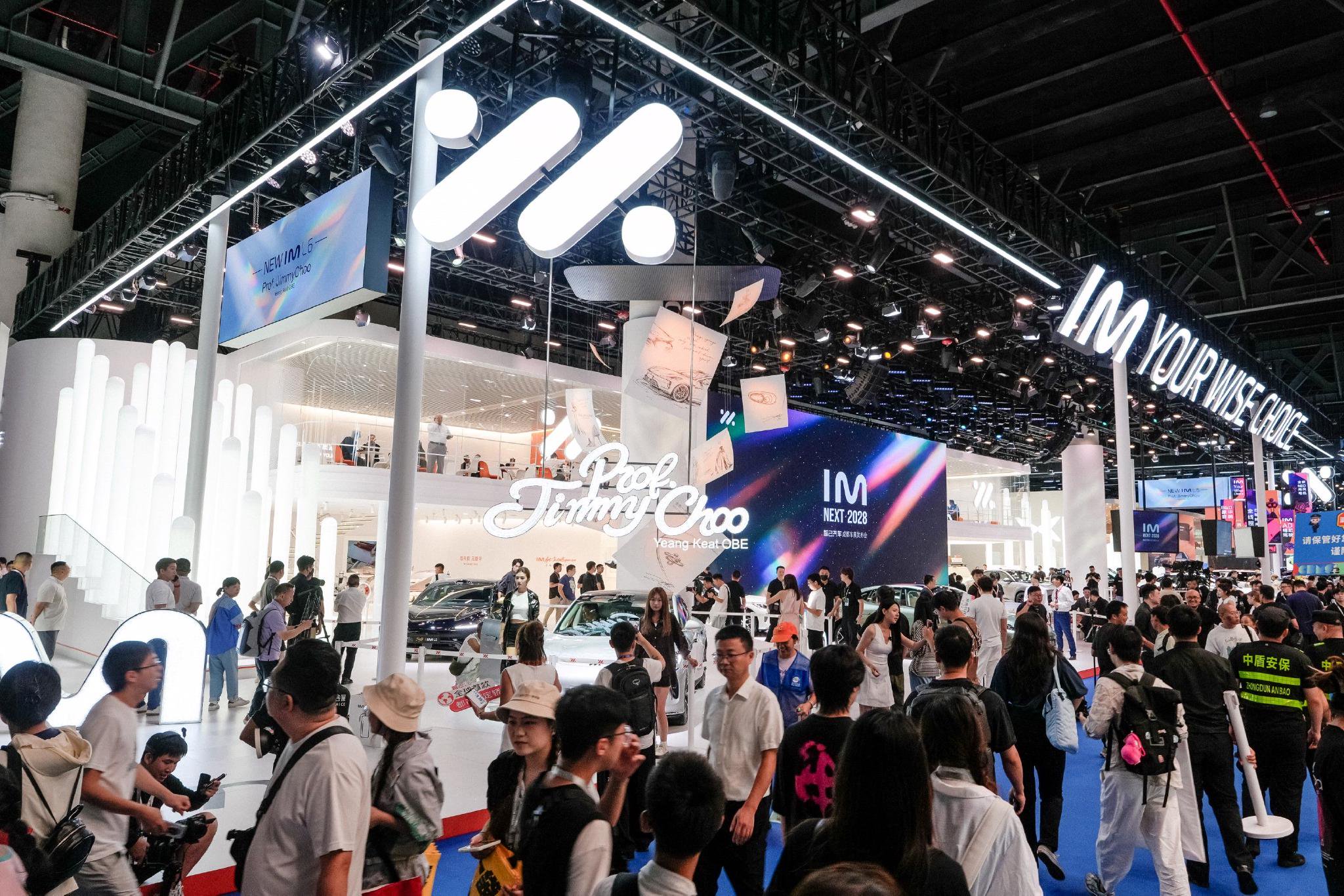 智己汽车发布全新产品战略，全新智能技术将全系车型配备