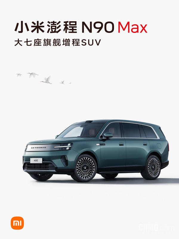 小米汽车：澎程N90 Max的智能电动门能防“开门杀”