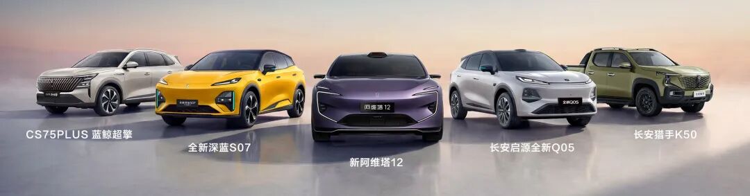 长安汽车52.67亿元增发获批，股价“倒挂”成拦路虎？